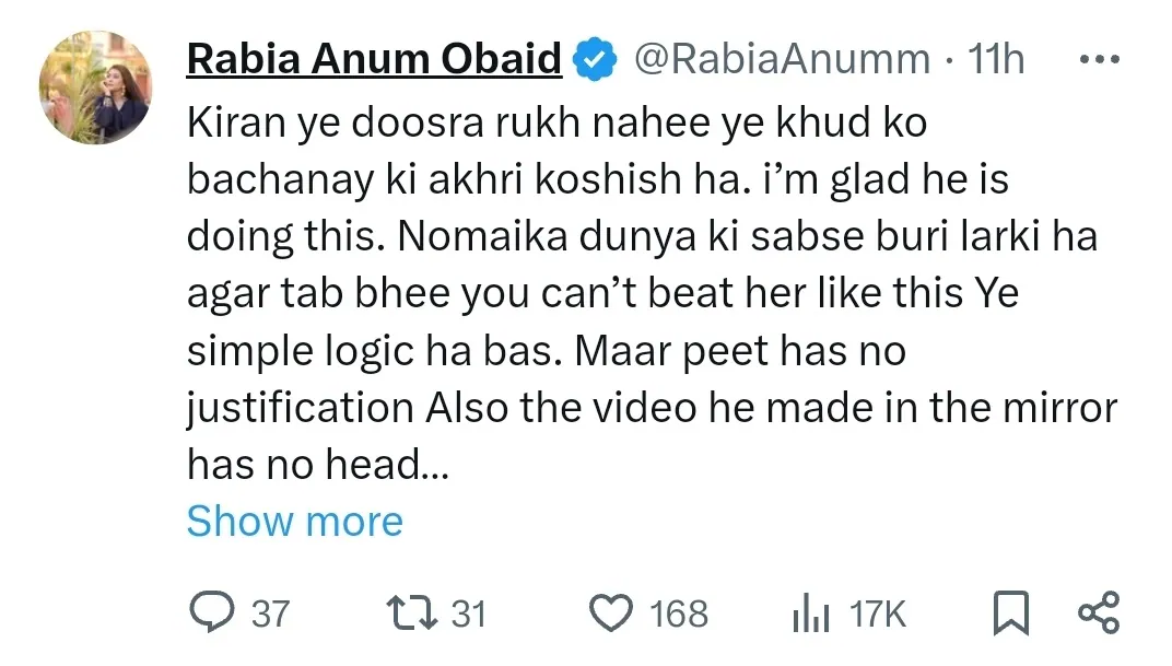 Rabia Anam Obaid's Disapproval: 