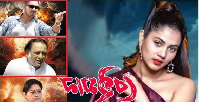 Watch Beiman 2025 Bengali Movie: Crime, Drama, and Love